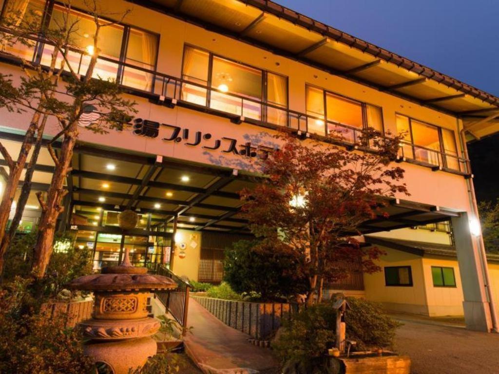Hirayu Prince Hotel Takayama  Exterior photo